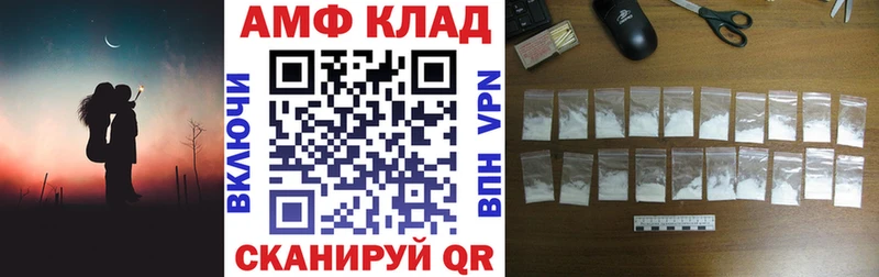 нарко площадка официальный сайт  Чегем  Amphetamine 97% 