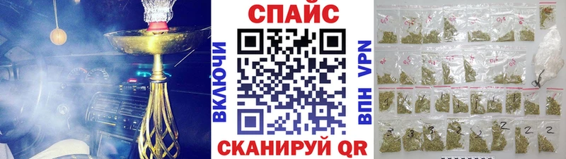 блэк спрут маркетплейс  сайты даркнета официальный сайт  БУТИРАТ бутандиол  где можно купить   Чегем 