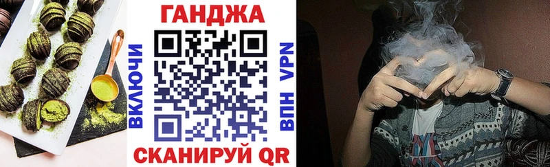 Печенье с ТГК марихуана  площадка Telegram  Чегем  магазин   