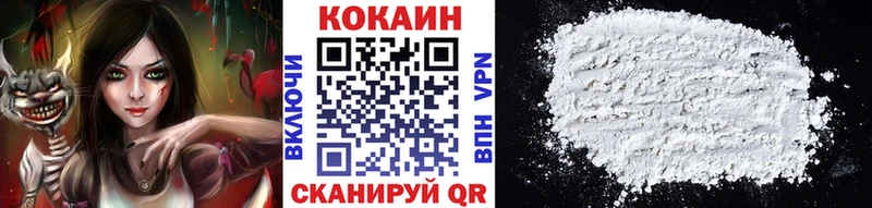 Кокаин FishScale  Чегем 
