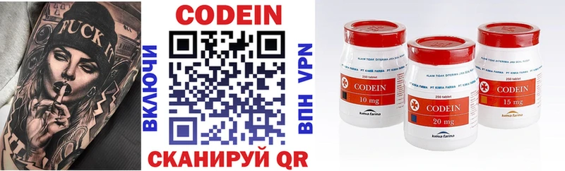 Кодеин напиток Lean (лин)  где купить наркоту  Чегем 