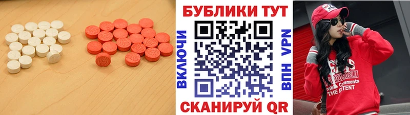 Экстази диски  Чегем 