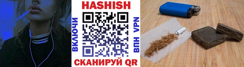 Гашиш гашик  Чегем 