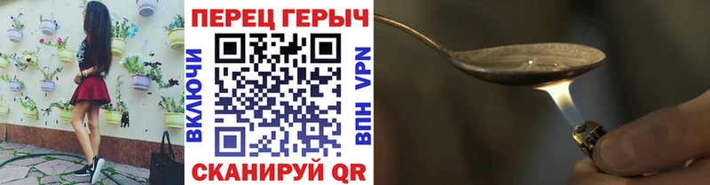 blacksprut зеркало  Чегем  Героин хмурый 