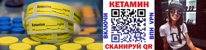 цена   Чегем  Кетамин VHQ 