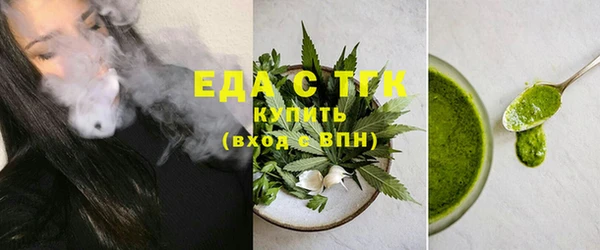 гидра Арсеньев