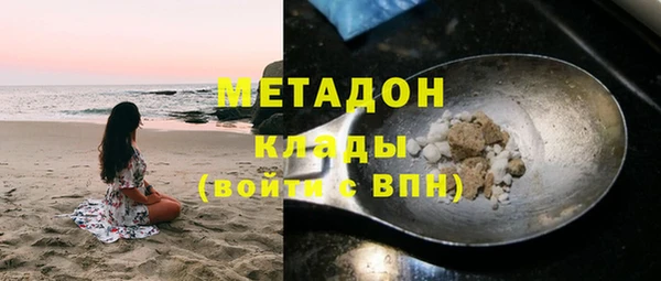 МДМА Армянск