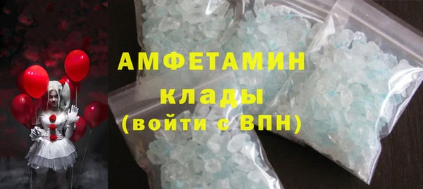 прущая мука Аркадак