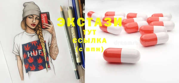 МДМА Армянск