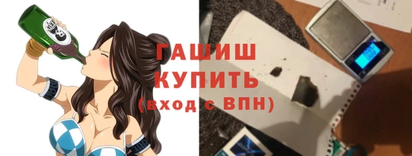 прущая мука Аркадак