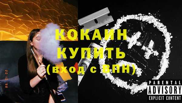 прущая мука Аркадак