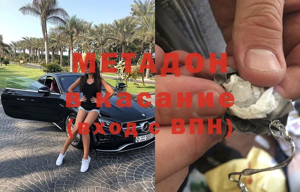 гидра Арсеньев