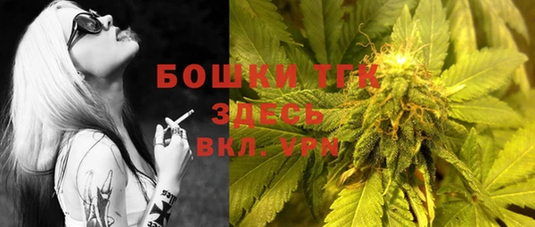 МДМА Армянск