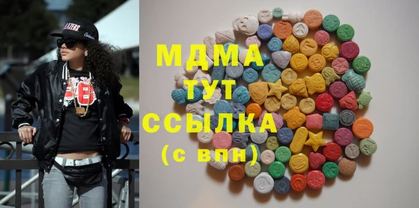 МДМА Армянск