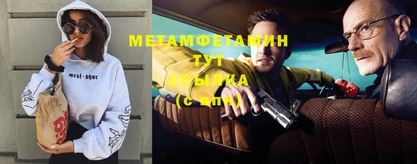 МДМА Армянск