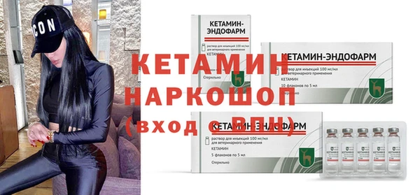 гидра Арсеньев