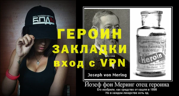 МДМА Армянск
