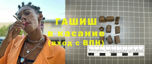 МДМА Армянск
