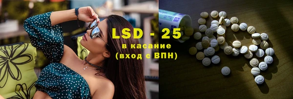 МДМА Армянск