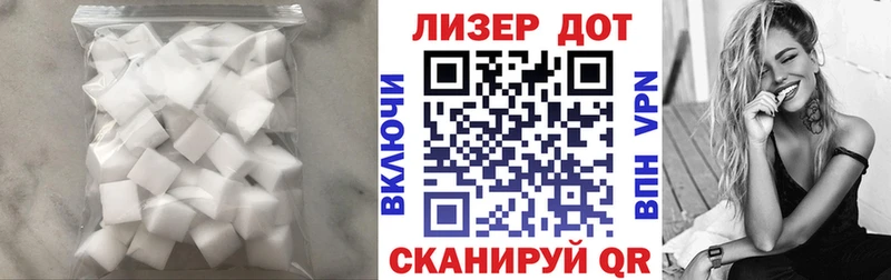 ЛСД экстази кислота  закладки  Чегем 