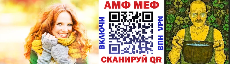 Метамфетамин пудра  Чегем 