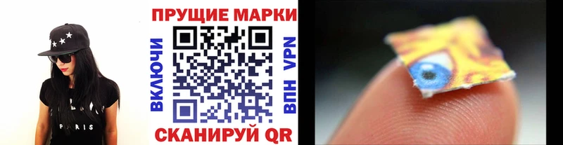 наркошоп Чегем Марки N-bome 1500мкг